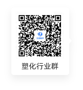 专塑视界